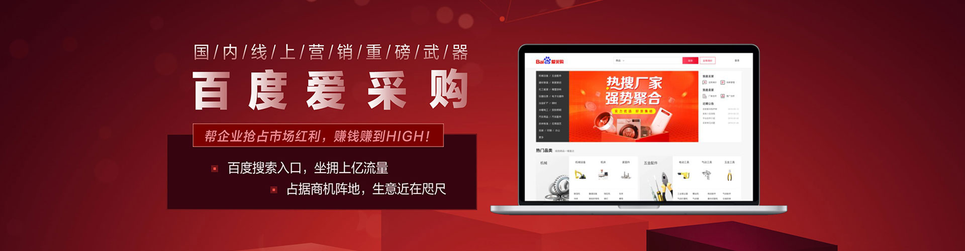 黄州信息流竞价